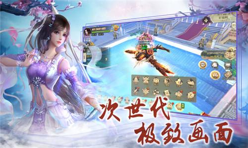 剑道寻缘图3