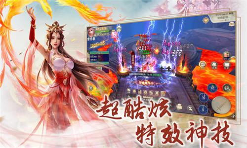 剑道寻缘图1