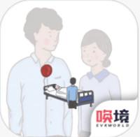 我要如何说再见正版