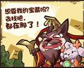 王者猎人
