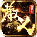 风暴之争