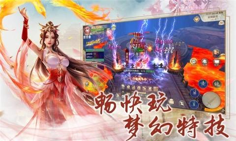 剑道寻缘图3