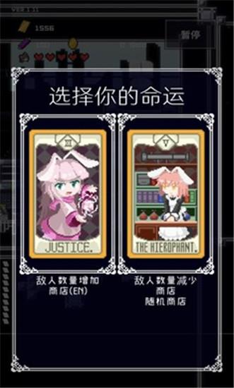 穿梭物语图1