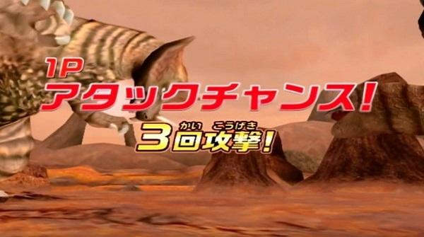 大怪兽格斗DX图1