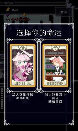 穿梭物语图3