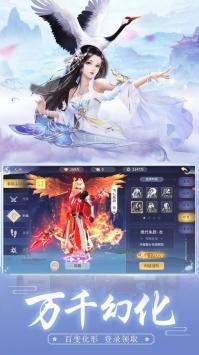 心剑奇缘图2