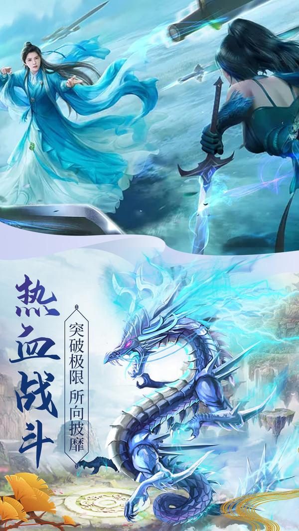 莽荒天下图1