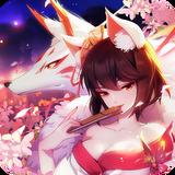 天姬变