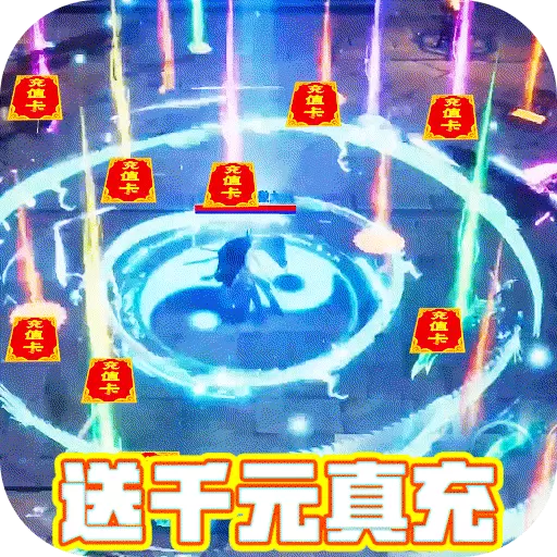 上古情歌