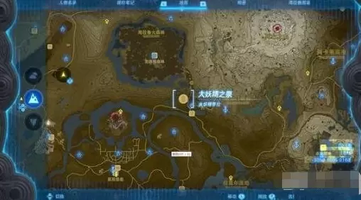 塞尔达传说王国之泪大精灵之泉任务流程攻略
