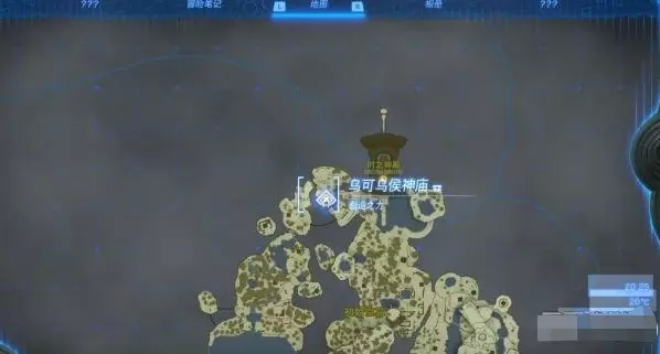 塞尔达传说王国之泪乌可乌侯神庙通关攻略
