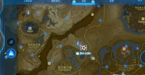 塞尔达传说王国之泪背包容量怎么扩充