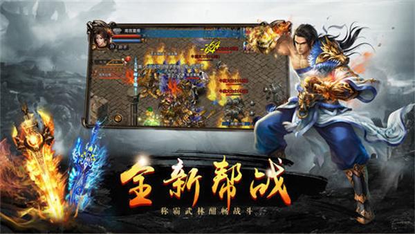 秋风传奇图3