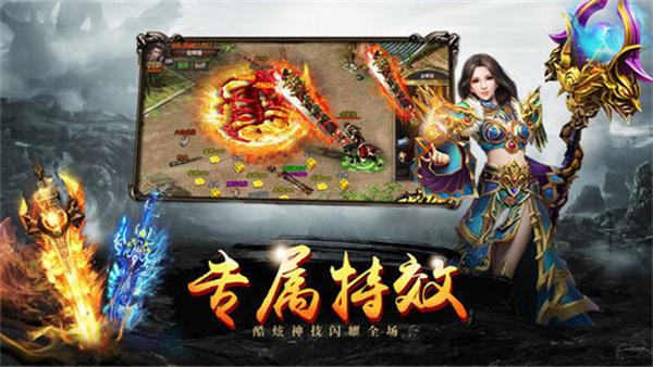 秋风传奇图2
