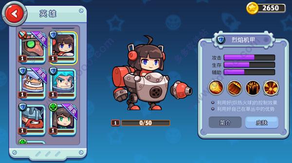 放学别跑正版图1