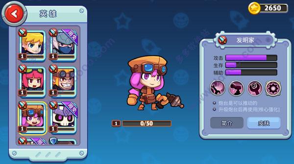 放学别跑正版图3