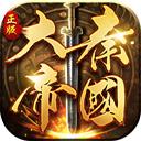 大秦帝国之帝国烽烟正版