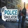 美国警察模拟器最新版