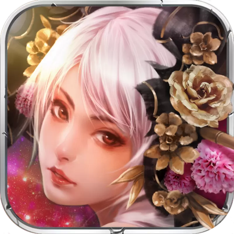 妖姬三国