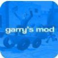 gmod恐怖追逐游戏