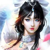 仙魔尘缘游戏