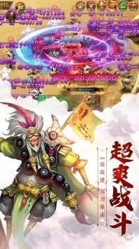 仙魔尘缘图2