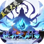 小鸡符文战争手游