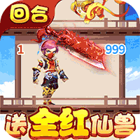 天书奇谈正版
