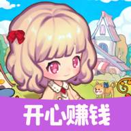开心庄园