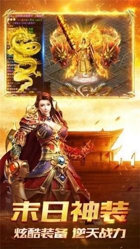 逆天邪神图3