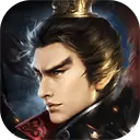 三国志吕布传内购修改单机