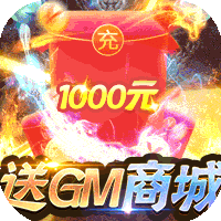 梦幻传奇安卓版