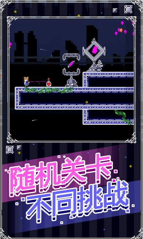 穿梭物语图2