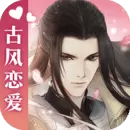 遇见逆水寒手游正版