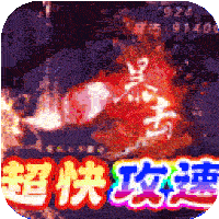梦幻传奇正版