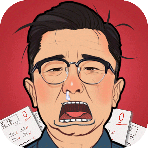 全民学霸安装