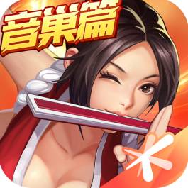 拳皇命运最新版游戏