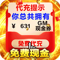 战神霸业手游