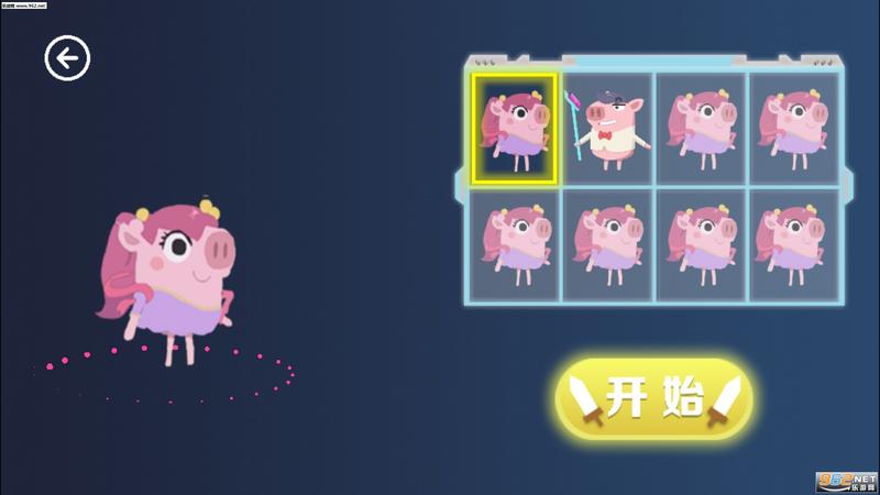 猪猪公寓图2
