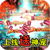 我叫武器战无限提充648