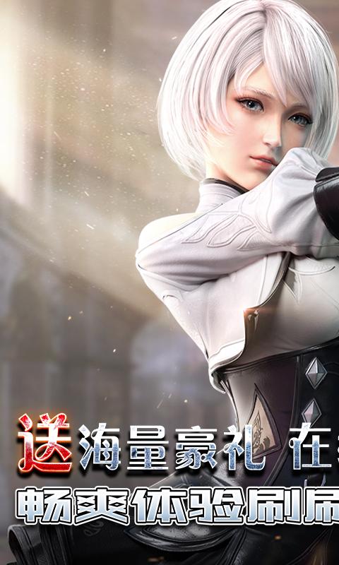 神谕幻想图1
