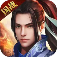 君临城下