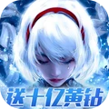冰雪王座手游正版