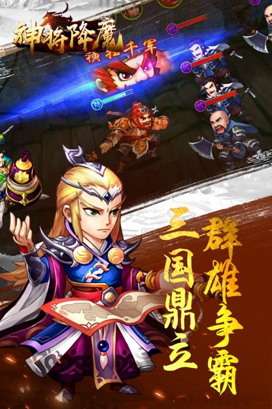 神将降魔图1