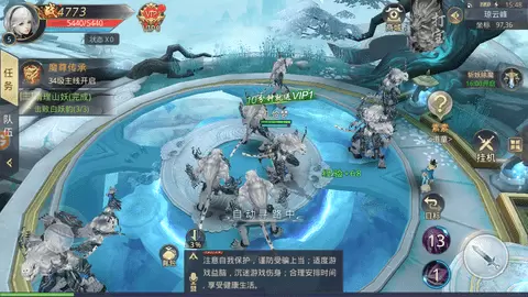 琉璃仙境图3