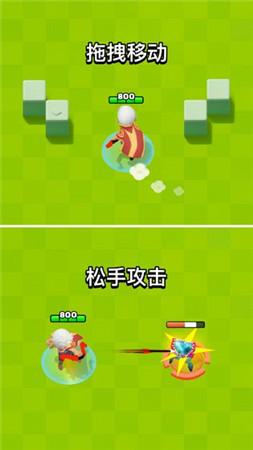 弓箭传说图1