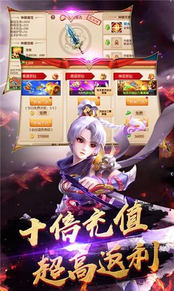 镜花奇缘图2