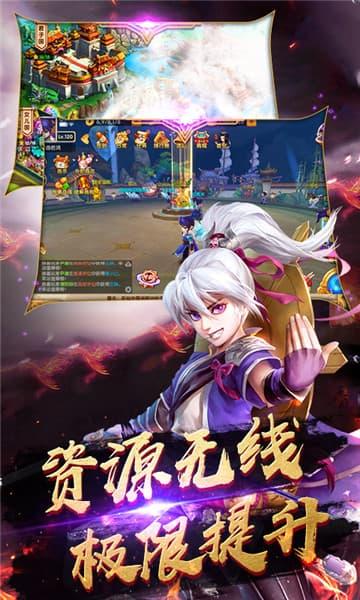 镜花奇缘图3