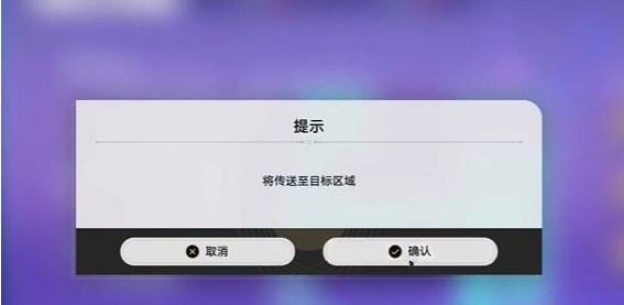 崩坏星穹铁道第二辑隐匿代码在哪里