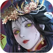 阴阳界正版